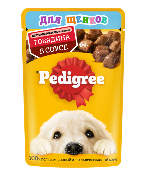 PEDIGREE® для щенков от 1 месяца